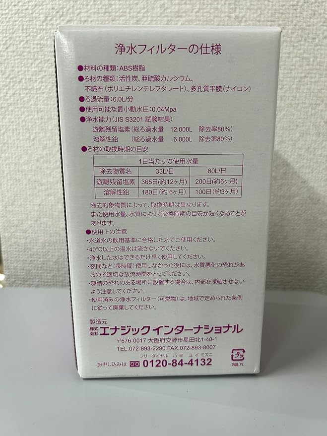 HG-N WATER FILTER FOR SD501 SERIES (1 Pack), normal, Off-White